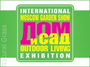 Выставка "Дом и сад. Moscow Garden Show"